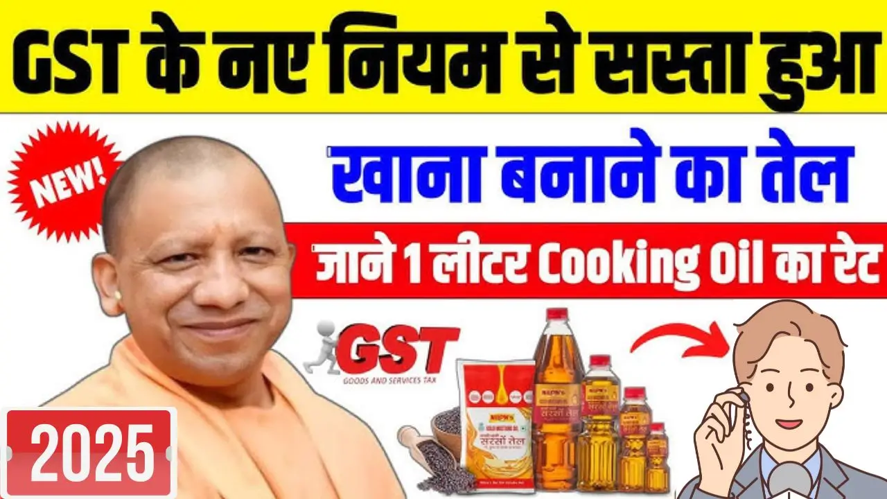 Cooking oil price drop