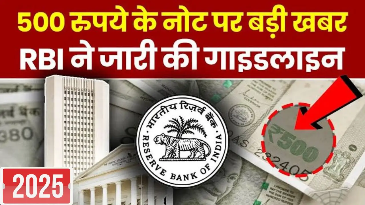 Rbi